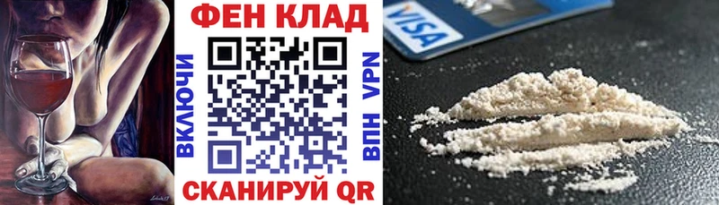 как найти закладки Ессентуки АМФЕТАМИН Premium