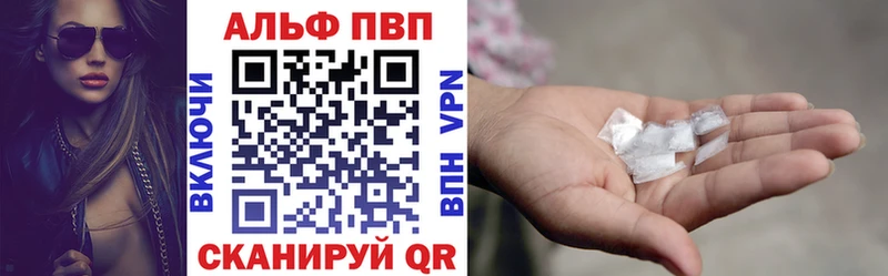 продажа наркотиков  Ессентуки  даркнет формула  Альфа ПВП СК 