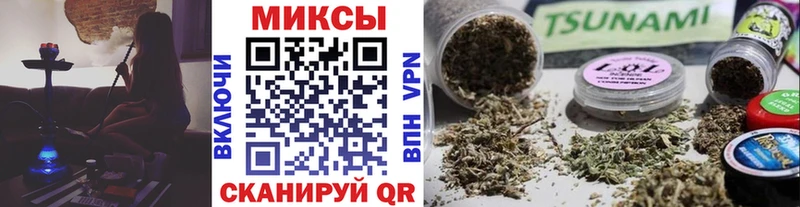 Бутират бутик Ессентуки