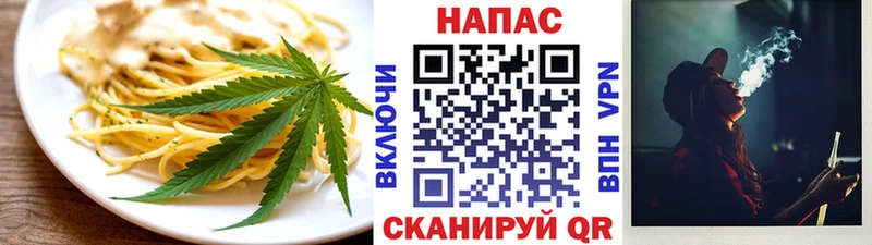 Cannafood конопля  как найти закладки  Ессентуки 