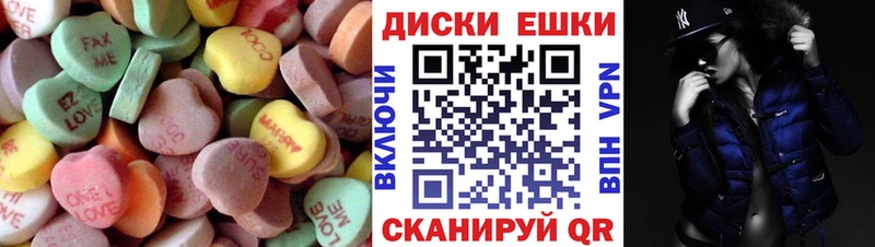 Экстази таблы  где продают   Ессентуки 