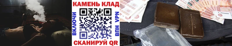 ГАШ AMNESIA HAZE  магазин продажи наркотиков  Ессентуки 