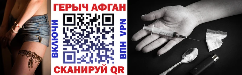 shop состав  Ессентуки  ГЕРОИН VHQ 