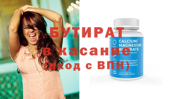 метадон Баксан