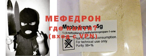кристаллы Балахна