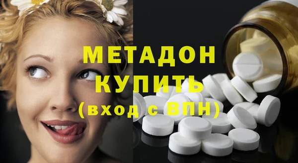 кристаллы Балахна
