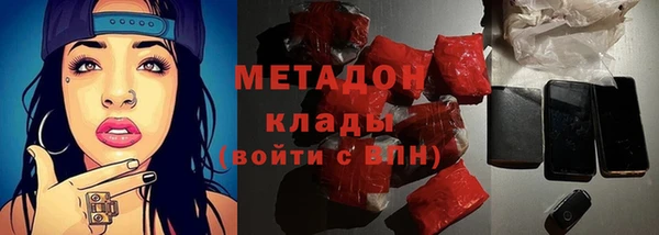 синтетический гашиш Балабаново