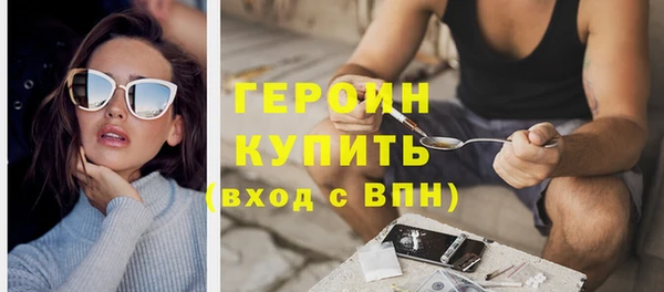 кристаллы Балахна
