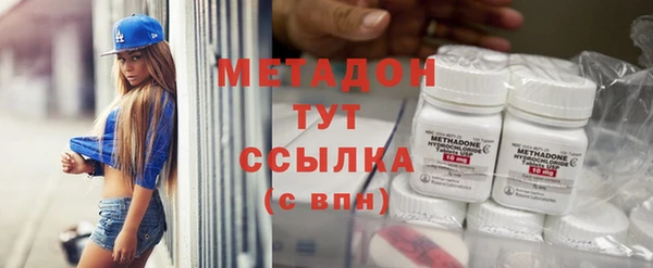 кристаллы Балахна