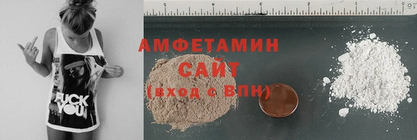 кристаллы Балахна