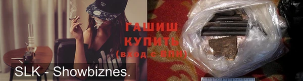 кристаллы Балахна