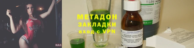 синтетический гашиш Балабаново