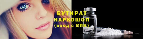 соль ск Ладушкин