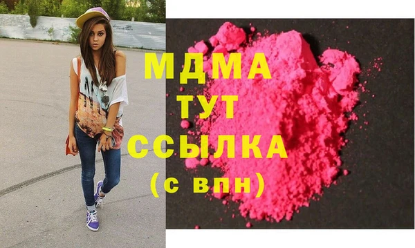 кристаллы Балахна