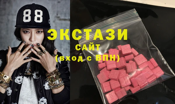 кристаллы Балахна