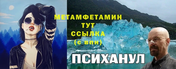 синтетический гашиш Балабаново