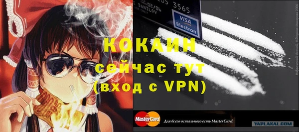 синтетический гашиш Балабаново