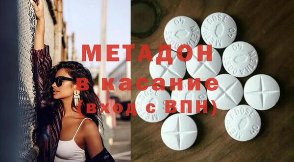 кристаллы Балахна