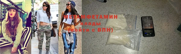 синтетический гашиш Балабаново
