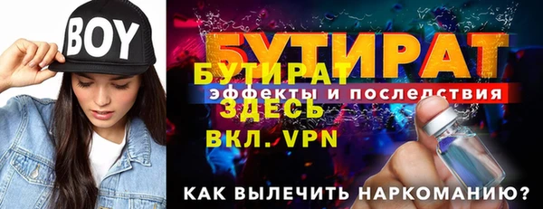 синтетический гашиш Балабаново
