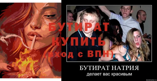 синтетический гашиш Балабаново