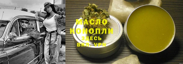 стафф Куйбышев