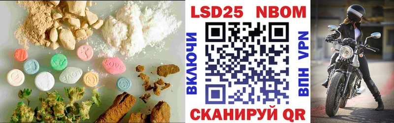 ЛСД экстази ecstasy  что такое наркотик  Ессентуки 