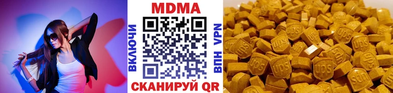 МДМА молли  цены   Ессентуки 