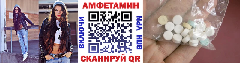 продажа наркотиков  Ессентуки  Первитин кристалл 