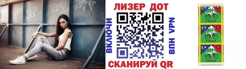 Марки 25I-NBOMe 1,8мг  Ессентуки 
