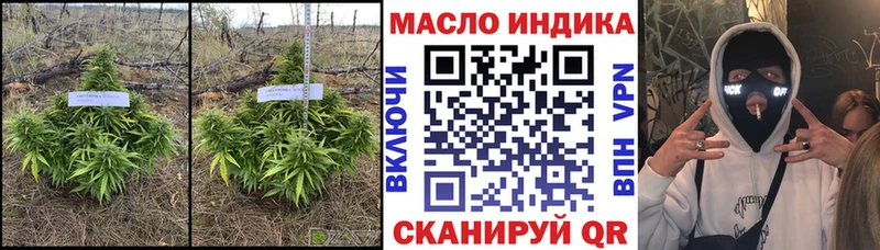 Дистиллят ТГК Wax  продажа наркотиков  Ессентуки 